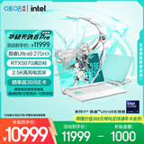 华硕天选6 Pro 酷睿版 国家补贴20%Ultra 9 AI高静游戏本笔记本电脑(U9-275HX 32G 1T RTX5070 2.5K)青