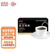 隅田川 进口特浓挂耳黑咖啡粉 节日送礼礼盒 意式口味 8g*24片装