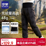 罗蒙儿童羽绒裤内胆男女童秋冬保暖裤子内穿校园服饰神器棉裤 黑色140