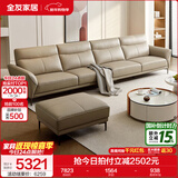 全友家居现代简约头层牛皮沙发带脚凳客厅家具直排真皮沙发茶几组合 浅卡其 | 3.78m沙发+脚凳（102711沙发）