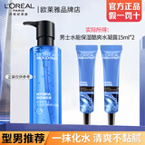 欧莱雅男士水凝露水能保湿酷爽玻尿酸爽肤水清爽补水不油腻男士护肤吕 男士水凝露到手30ml .