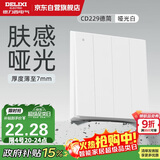 德力西（DELIXI）开关插座面板 86型面板 CD229 四开 四开单控开关 哑光白大板
