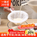 拜杰豆浆过滤网超细隔渣神器滤渣器葡萄酒中药纱布滤网勺打沫勺 200目