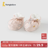 童泰（TONGTAI）婴儿棉鞋秋冬纯棉夹棉新生儿软底鞋初生儿护脚鞋套宝宝步前鞋 云朵灰 13x9cm