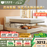 冬熊床 现代简约真皮储物高箱床多功能双人主卧婚床意式轻奢软包大床 进口牛皮/全实木榉木排骨架 1800mm*2000mm  平移储物结构