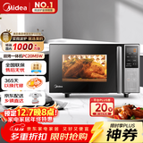 美的（Midea）微碳系列 家用微波炉烤箱一体机 杀菌智能家用 800W速热20L大容量 6代变频 （PC20M5W）