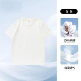 【京东直采】纯棉t恤男 圆领t恤男打底衫半袖情侣t恤衫-用户专享 白色（短袖） L （110-125斤）