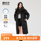 雪中飞【鹅绒】秋冬新款时尚百搭大口袋大长款连帽女士羽绒服女 黑色|8056 S 160/84A