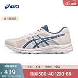 亚瑟士ASICS男鞋透气跑鞋运动鞋缓震舒适跑步鞋 GEL-CONTEND 4 米白色/蓝色 43.5
