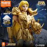 布鲁可积木人 圣斗士星矢超越版白羊座 男孩女孩玩具生日礼物手办潮玩