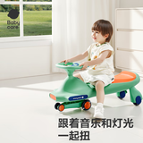 babycare扭扭车 溜溜车 宝宝摇摆车男女 儿童平衡车3岁以上 静音轮 【21声光音乐款】赛琳绿