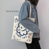 途尊（kingtrip）包包女学生2026新款韩版手提单肩帆布包简约学院风女神节补习书袋 竖款向日葵单肩包