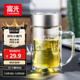 富光双层玻璃杯商务泡茶杯子大容量耐热办公水杯过滤带把银色320ml