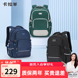 卡拉羊书包初高中生大容量高中生背包高颜值护脊大学生电脑男女生双肩包