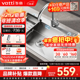 华帝（VATTI）304不锈钢水槽大单槽厨房洗菜盆一体盆家用洗菜池水池盆 S3系列
