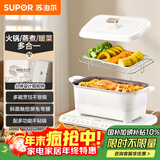 苏泊尔（SUPOR）暖菜板 饭菜保温板热菜板 加热桌垫菜板 电火锅多功能锅（方形） BF3520A812D