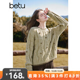 百图betu女装冬季新款毛衣圆领撞色立体小毛球宽松毛衣女2411T94 豆绿色 S