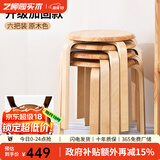 艺柳园 实木凳子家用木板凳圆凳餐凳小凳子客厅餐桌凳可叠放凳子方凳 原木色-加固升级款【六把整装】
