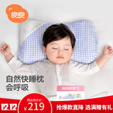 良良婴儿枕头3-6岁宝宝儿童幼儿园护型枕蓝格(双枕套)