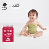 babycare婴儿护肚围 新生儿童宝宝肚子脐带防着凉保暖2片装16*17咯咕豆绿