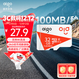 爱国者（aigo）32GB TF（MicroSD）存储卡A1 U1 V30 4K 监控摄像头 行车记录仪专用高速内存卡 读速100MB/s T1JD