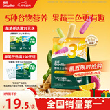 英氏（Engnice）婴幼儿谷物能量棒山药薏米小米蔬果味24g非油炸宝宝零食解馋哄娃