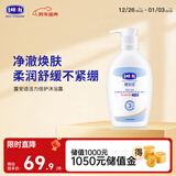 露安适（Lelch）活力倍护舒缓沐浴露400ml 3-6-12-15岁 净澈焕肤 柔润舒缓不紧绷