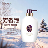 可悠然沐浴露香味持久奢宠美肌清爽沐浴乳男女同款蜜恋馨语400ml