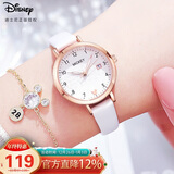 迪士尼（Disney）手表女学生简约防水儿童手表带日历中小学生考试用表MK-11300W