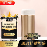 膳魔师（THERMOS）保温杯400ml高真空不锈钢男女商务办公保冷水杯子JCG-400 GL