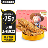 暴肌独角兽 谷物棒代餐能量棒水果坚果仁燕麦棒 共220g水果味