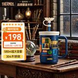 膳魔师（THERMOS）儿童吸管保温学生杯哈利联名304不锈钢家居办公杯防尘桌面杯TCKM