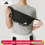 阿迪达斯（adidas）单肩包男包女包 新款斜挎包户外跑步健身运动包训练骑行便携小包 JN9633/黑色/斜挎包 MISC-晒图退5【元】