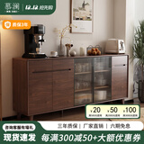 慕澜（MULAN）实木餐边柜一体靠墙现代简约北欧厨房客厅收纳储物茶水柜边柜酒柜 实木1026~长200宽40高88cm 无规格