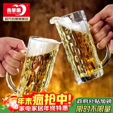 青苹果啤酒杯450ml两只 超大容量冰川精酿扎啤杯会所KTV家用