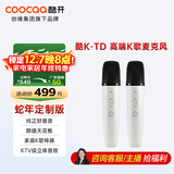 酷开 创维出品 酷K-TD 创维电视专用麦克风 语音唤醒家庭KTV 降噪无线话筒唱歌会议 K歌双支麦克风