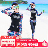 宜肤潜水服女分体韩国防晒水母浮潜服长袖冲浪套装泳衣学生温泉速干衣