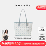 纽芝兰（NUCELLE）沈月同款飞马托特包2025新款单肩手提大容量上班通勤女包生日礼物