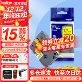 兄弟（brother） 标签打印机色带12mmTZE-231兄弟原装标签机色带不干胶覆膜标签打印机标签带标签纸 黄底黑字 36mm
