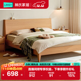 林氏家居原林氏木业床双人床原木风北欧风主卧室家用单人床1.2米UB1A