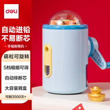 得力（deli）马年限定旋转玩偶削笔机自动进铅卷笔刀5档粗细削笔器削笔刀转笔刀开学文具考试生日礼物男女孩