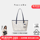 纽芝兰（NUCELLE）沈月同款飞马托特包2025新款单肩手提大容量上班通勤女包生日礼物