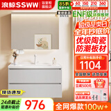 浪鲸浴室柜洗手盆柜组合陶瓷一体盆奶油风卫生间洗脸盆柜组合洗漱台 浅灰色|储物镜柜60cm