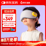 果实健康儿童蒸汽护眼仪眼部按摩仪器中小学生青少年智能热敷气囊眼罩灰色