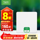 施耐德电气 配电箱空开强电箱 8回路白色 家用暗装配线箱套装天朗系列TLA08B