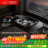 方太水槽洗碗机单槽 台面嵌入式一体10套大容量双层 台面空间巧利用 可洗海鲜果蔬 02-A3【国家补贴】