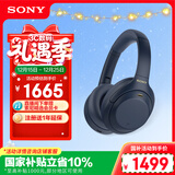 索尼（SONY）WH-1000XM4【政府补贴】高解析度无线蓝牙 智能降噪 头戴式 深夜蓝  圣诞礼物