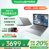 ThinkPad联想ThinkBook14+ 2025酷睿版可选V14 补贴20%高性能轻薄设计女生商务办公学生游戏手提笔记本电脑 i5-13420H 16G 512G固态丨V14 独显级显卡 全高清