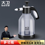 大卫喷壶浇花喷雾器气压式喷水壶压力酒精消毒家用清洁园艺喷壶K29
