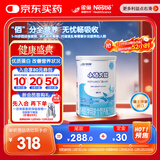 雀巢健康科学小佰太能 全营养配方粉 1-10岁适用 400g 正品保证